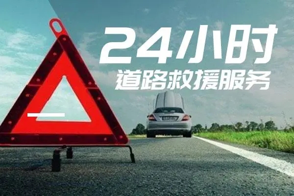 1740272199393952.jpg 救援2.jpg